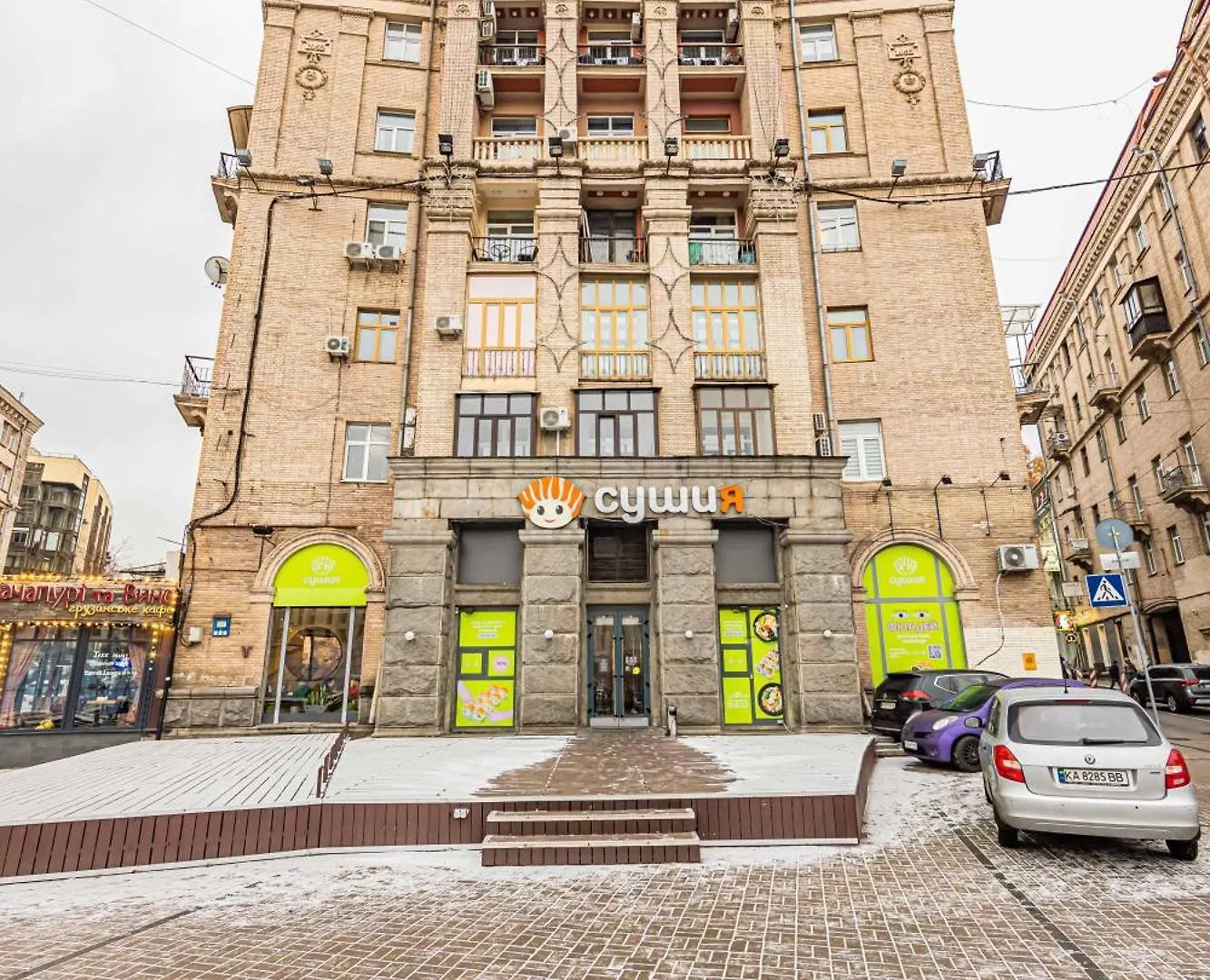 Cityapartments Kiev Kyiv